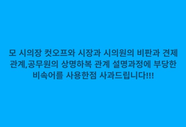 더불어민주당 김문수 의원 SNS 갈무리