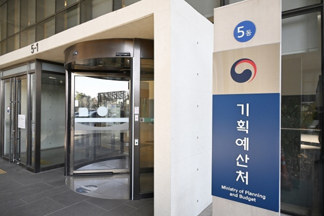 정부세종청사 기획예산처. 부산일보 DB