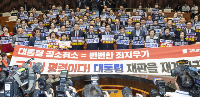 국민의힘 장동혁 대표를 비롯한 의원들이 6일 국회에서 열린 의원총회에서 여권이 추진 중인 '검찰 조작기소 및 공소취소 특별검사' 추진 중단을 촉구하는 규탄 구호를 외치고 있다. 연합뉴스