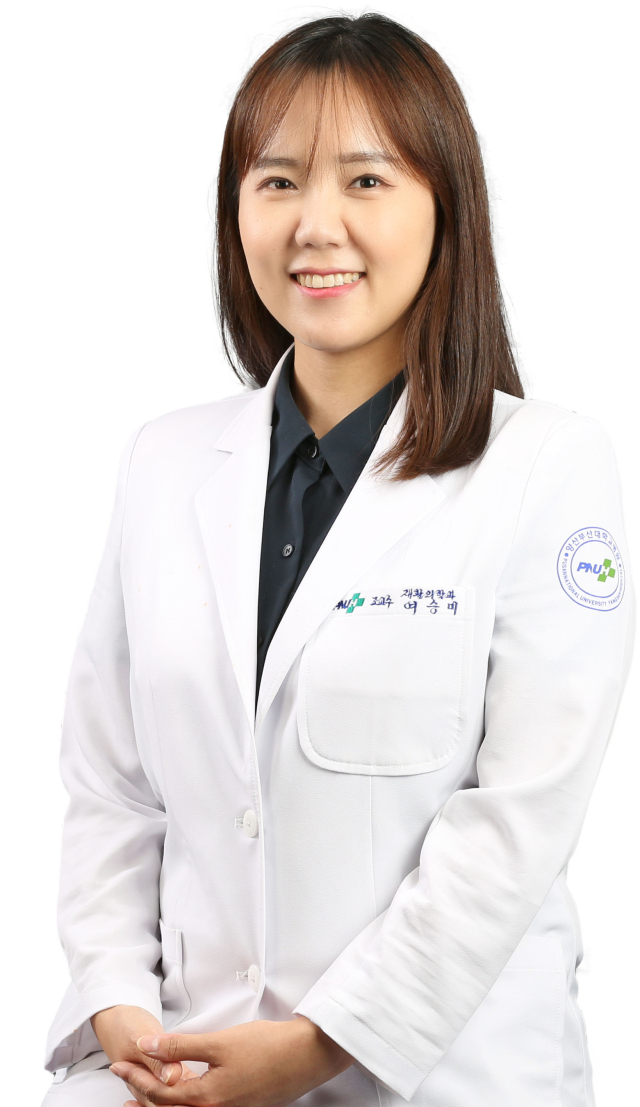 여승미 교수. 양산부산대병원 제공