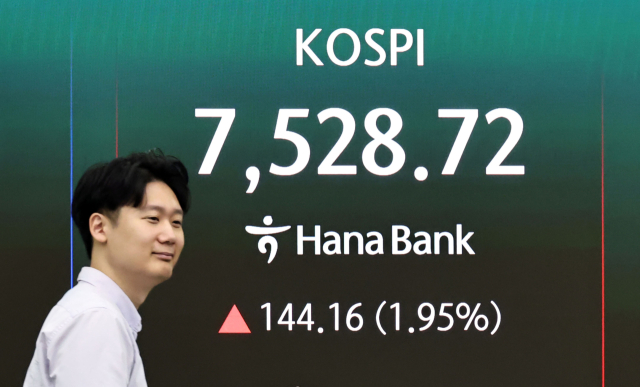 7500선 뚫더니 순식간에 하락? 코스피 '불장' 끝에 차익실현 폭탄
