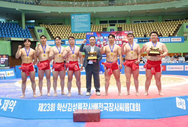 동애대 씨름부가 지난 1일 열린 제23회 학산김성률장사배전국장사씨름대회에서 단체전 우승을 차지했다. 동아대 제공