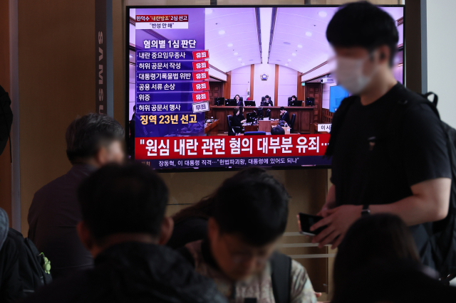 7일 서울역 대합실에서 한덕수 전 국무총리의 12·3 비상계엄 관련 내란 중요임무 종사 혐의 2심 선고 공판이 TV로 생중계되고 있다. 연합뉴스