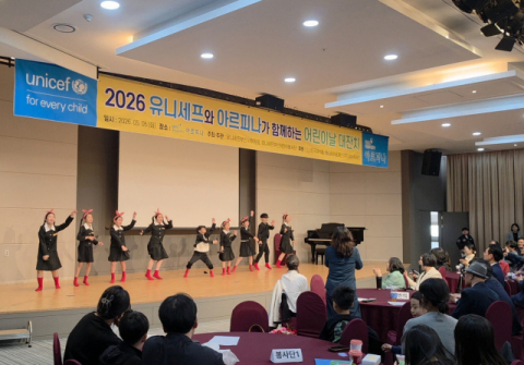 어린이날 대잔치. (부산도시공사 제공)
