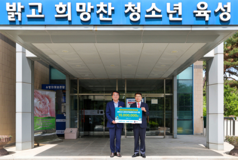 한국거래소, 부산오륜학교에 기초학력 취득 후원금 1500만 원 전달