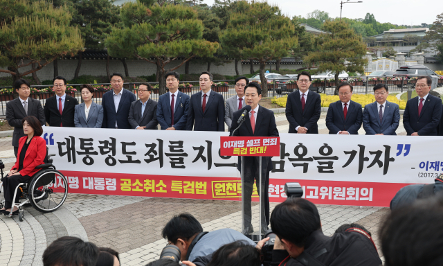 국민의힘 장동혁 대표, 송언석 원내대표를 비롯한 당 지도부가 7일 서울 청와대 사랑채 분수대 앞에서 열린 현장 최고위원회에서 구호를 외치고 있다. 이들은 더불어민주당이 추진하는 '윤석열 정부 조작 수사·기소 의혹 특검법안'의 문제점을 지적하면서 정부·여당에 대한 비판을 이어갔다. 연합뉴스