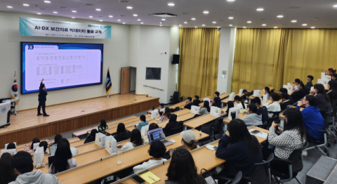 AI·DX 보건의료 빅데이터 활용 교육. (춘해보건대 제공)