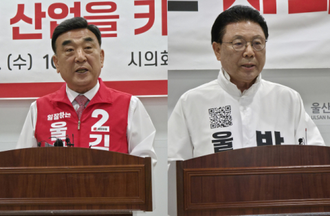 보수 울산시장 후보 단일화 급물살… ‘금섬회’ 의혹 막판 변수