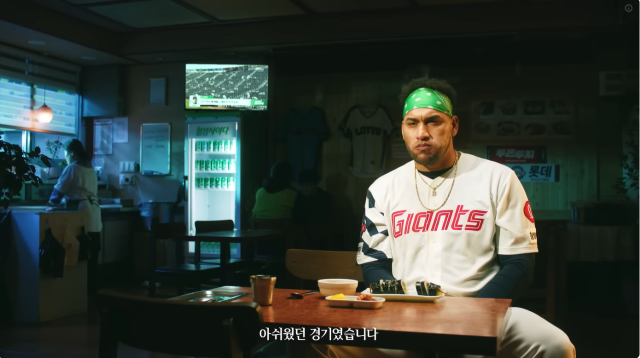 롯데칠성 탄산음료 광고에 출연한 레이예스. 롯데 구단에 속한 외국인의 광고 출연은 제리 로이스터 감독 이후 처음이다. 롯데칠성 유튜브 캡쳐