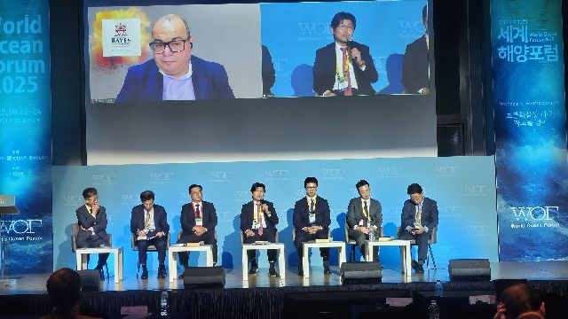 제19회 세계해양포럼 해양금융 세션에 서발표 후 토론이 이뤄지고 있다. WOF 사무국 제공