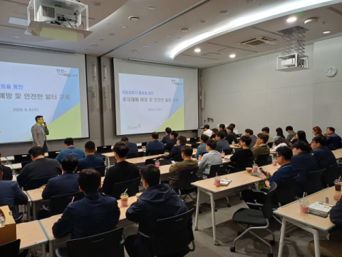 BPA, 위험성평가 사전교육…  현장 근로자 참여 확대해