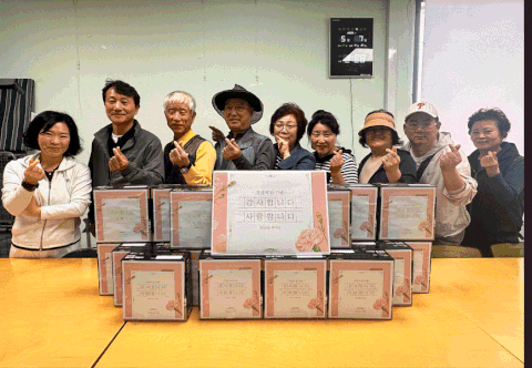 영도구 동삼3동·복지통장, 결연세대에 ‘건강기원 두유’ 전달