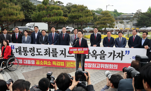국민의힘 장동혁 대표가 7일 서울 청와대 사랑채 분수대 앞에서 열린 현장 최고위원회에서 발언하고 있다. 이들은 더불어민주당이 추진하는 '윤석열 정부 조작 수사·기소 의혹 특검법안'의 문제점을 지적하면서 정부·여당에 대한 비판을 이어갔다. 연합뉴스