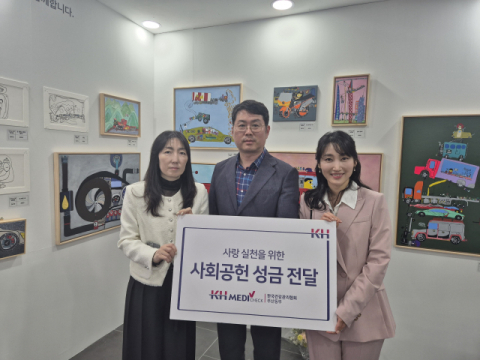 한국건강관리협회 부산동래, 국제어린이청소년 아트페어 후원
