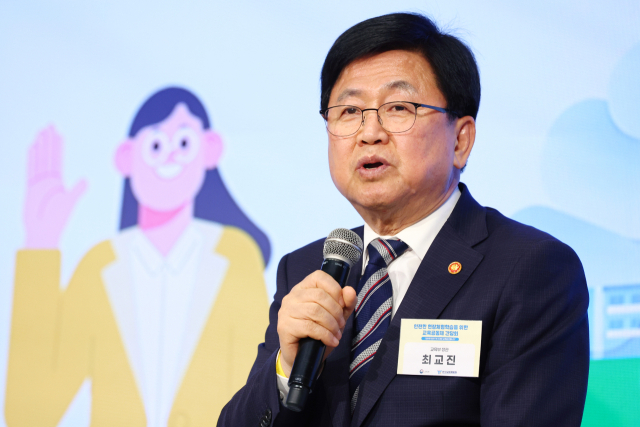 최교진 교육부 장관이 7일 오후 서울 영등포구 TP타워에서 열린 '안전한 현장체험학습을 위한 교육공동체 간담회'에서 발언하고 있다. 연합뉴스