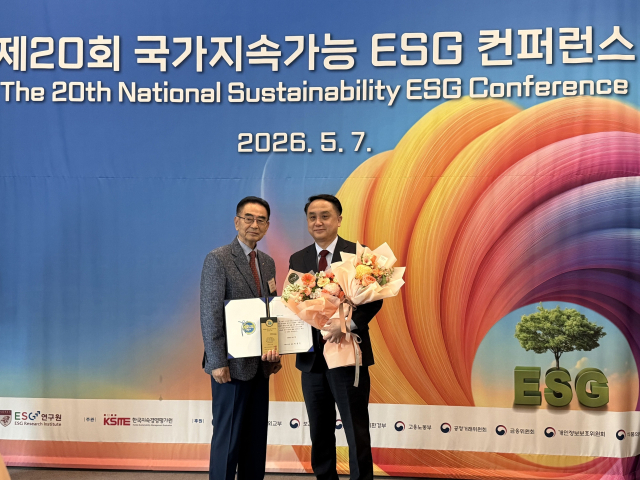 [한전KDN 소식] ESG경영 부문 기획예산처 장관상 수상 外 - 뉴스 썸네일 이미지