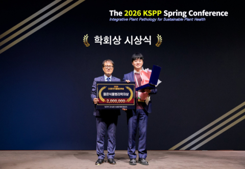동아대 최기혁 교수, ‘젊은식물병리학자상’ 수상