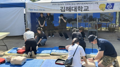 직업진로체험 운영. (김해대 제공)