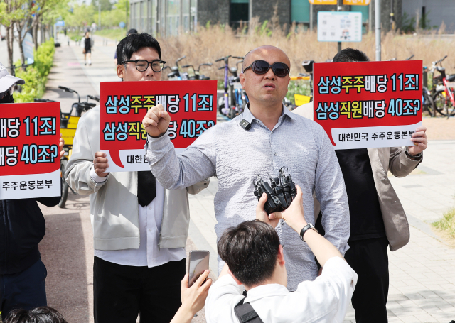 지난달 23일 삼성전자 노동조합 공동투쟁본부 투쟁 결의대회가 열리는 경기도 평택시 삼성전자 평택캠퍼스 인근에서 노조의 집회에 반대하는 대한민국 주주운동본부 관계자들이 결의문을 읽고 있다. 연합뉴스