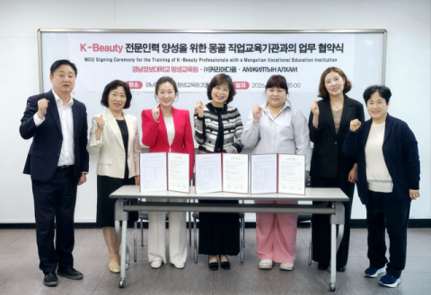 경남정보대, 몽골에 ‘K-뷰티’ 전수… 글로벌 전문인력 양성