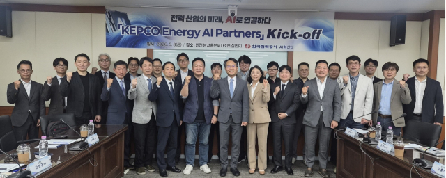 한전, ‘전력산업 AI 전환’ 선도할 민관학 협의체 출범