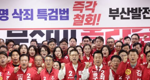 박형준·부산 국힘 출마자들 