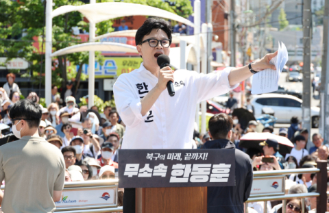 한동훈 출마 선언…“공소 취소 추진하면 이 대통령 탄핵”