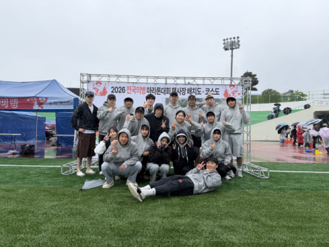 [포토뉴스]부산가톨릭대, 의령 의병 마라톤 지원