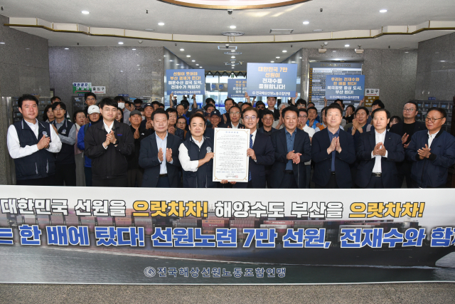 전국해상선원노동조합연맹이 지난 9일 부산 중구 마린센터에서 더불어민주당 부산시장 전재수 후보에 대한 지지를 선언했다. 해상노련 제공