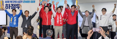 멀어지는 북갑 보수 단일화…PK 국힘 속탄다