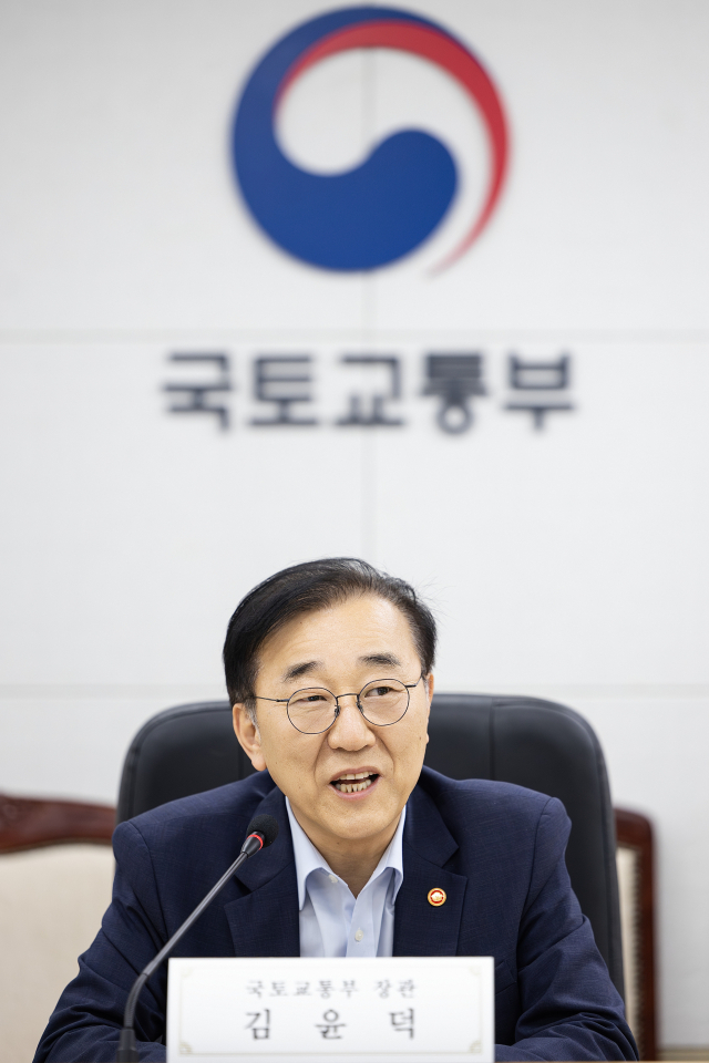 김윤덕 국토교통부 장관. 연합뉴스