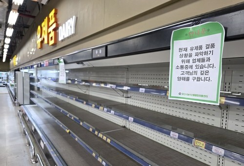 매대가 비어 있는 양산농수산물센터. 연합뉴스