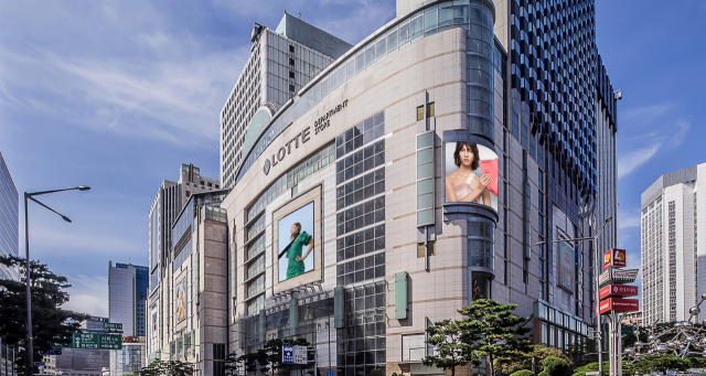 서울 중구 소공동에 있는 롯데백화점 본점 외관 전경. 롯데쇼핑 제공