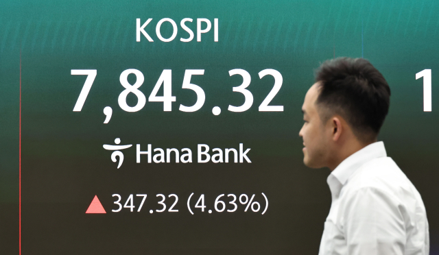 11일 서울 중구 하나은행 딜링룸 현황판에 코스피 등이 표시되고 있다. 연합뉴스