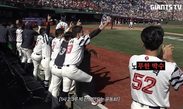 10일 업로드 된 롯데 자이언츠 유튜브 영상. 롯데 자이언츠 유튜브 영상 캡쳐