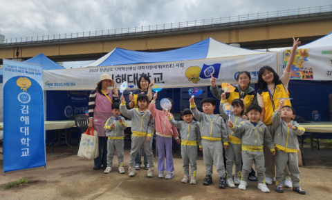 김해대학교, 가야문화축제 연계 지역주민 대상 지역 리빙랩 성과 공유 네트워크 운영