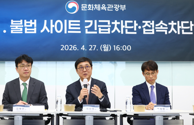 최휘영 문화체육관광부 장관이 4월 27일 오후 서울 마포구 한국저작권보호원에서 열린 불법사이트 긴급차단 및 접속차단 제도 시행 성공 다짐 행사에서 인사말을 하고 있다. 연합뉴스