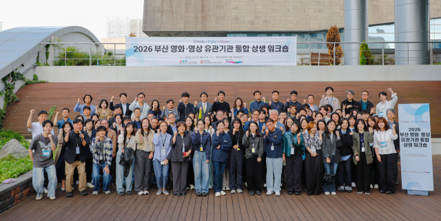 지난 7일 BIFF 사무국과 부산영상위원회, 영화의전당 직원이 워크숍에 참여한 모습. BIFF 사무 제공