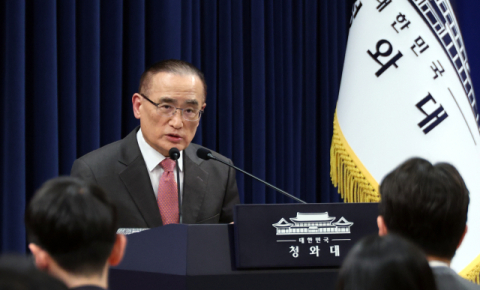 HMM 나무호 '외부공격' 확인....이 대통령 어떤 선택 나설까