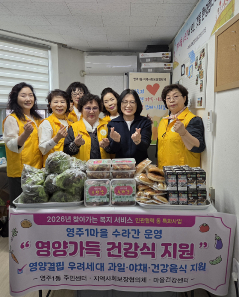 수라간