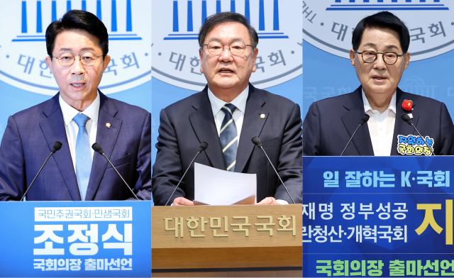 22대 후반기 국회를 2년간 대표할 국회의장 선출이 더불어민주당 조정식(6선)·김태년(5선)·박지원(5선) 의원의 3파전으로 치러질 전망이다. 민주당 의장 후보 등록일인 4일 조정식(왼쪽부터)·김태년·박지원 의원이 국회 소통관에서 출마 기자회견을 열고 있다. 연합뉴스