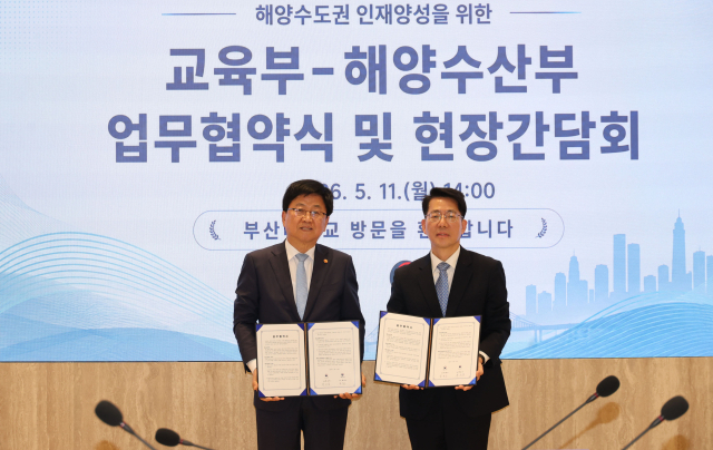 11일 부산대학교에서 열린 ‘해양수도권 인재양성을 위한 업무협약식. 이재찬 기자 chan@