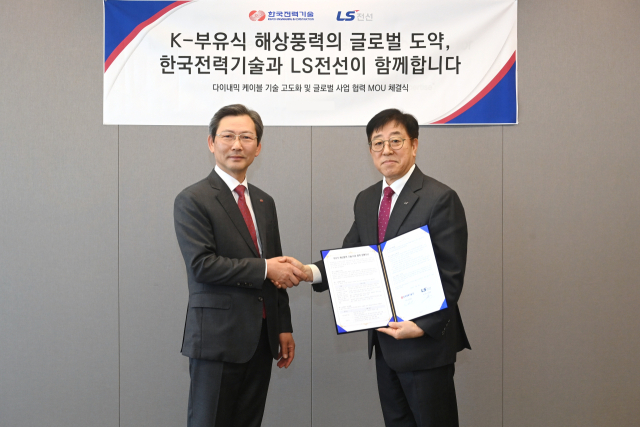 김태균(왼쪽) 한전기술 사장과 김형원 LS전선 에너지시공사업본부장이 협약 후 기념사진을 촬영하고 있다. 한전기술 제공