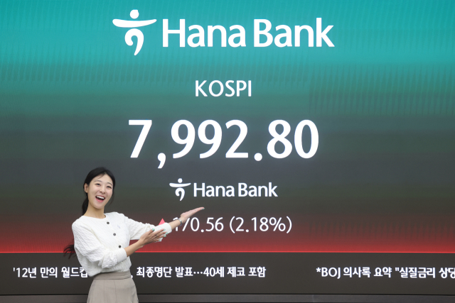 코스피가 장중 7,900선을 돌파한 12일 서울 중구 하나은행 딜링룸에서 한 직원이 포즈를 취하고 있다. 연합뉴스
