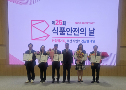 부산디지털대학교 관광외식경영학과 김영진 특임교수(오른쪽 두번째). (부산디지털대 제공)
