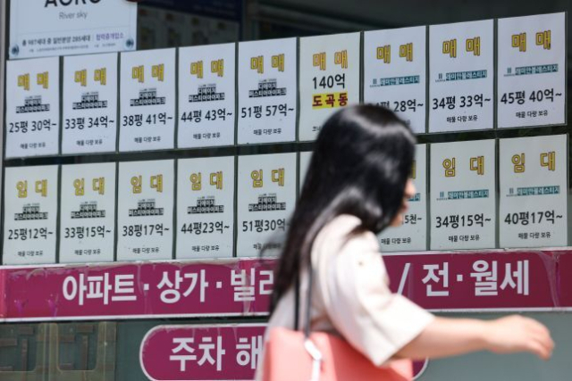 사진은 서울의 한 부동산중개업소 모습. 연합뉴스