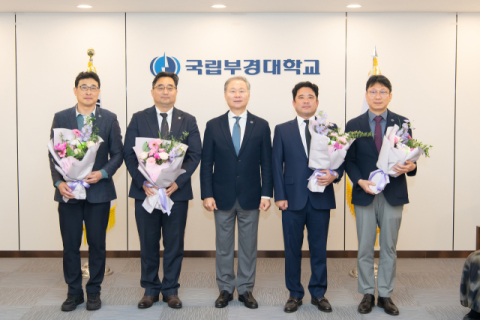 국립부경대 보직교수들, 개교 80주년 응원 기부 릴레이 동참