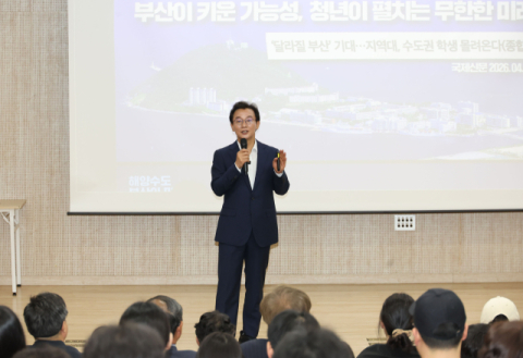 전재수, 부산항 AI 대전환·문화 공약 앞세우며 박형준과 대립각
