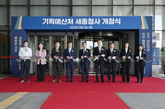 박홍근 기획예산처 장관이 5월 11일 오전 정부세종청사 5동에서 열린 '기획예산처 개청식'에 참석해 테이프 커팅식을 하고 있다. 기획처 제공
