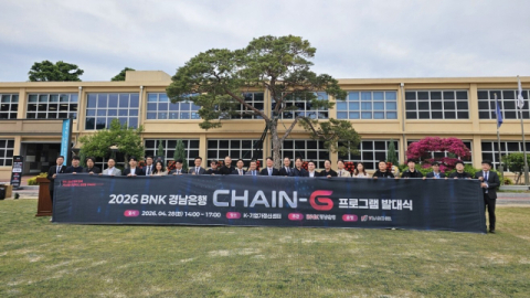 컴퍼지트솔루션즈, BNK경남은행 ‘CHAIN-G 프로그램’ 선정